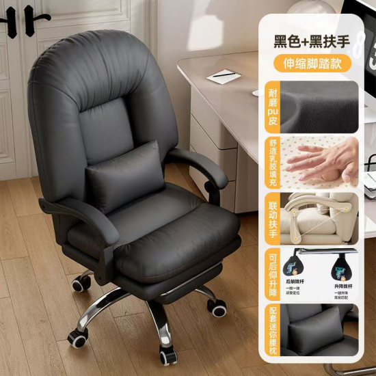 كرسي مكتبي عالي الجوده مع وسادة ha-103